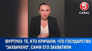 Фуртунэ: "Те, кто кричали, что государство “захвачено”, сами его захватили"