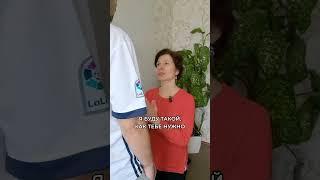 вы так и будете продолжать? #отношения #регрессолог #психология