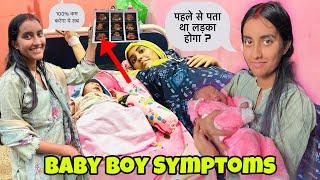 Baby Boy Symptoms ️ मेरी Pregnancy journey || Tips For Stretches Marks￼ 100%