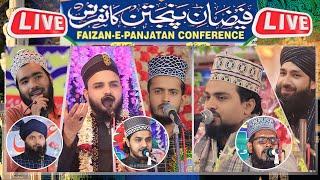  Live : Faizan E Panjatan Conference 23 Feb 2025 at Mullick Bazar Kolkata West Bengal India