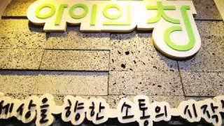 창원심리상담은 나심리발달센터