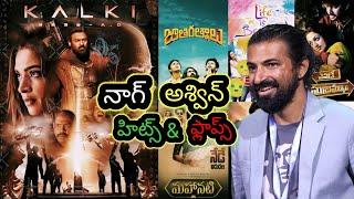 Nag Ashiwin Hits and Flops || KMK movie updates ||