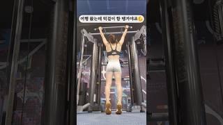여행중 턱걸이   #shutupfit #닥치고운동 #턱걸이 #풀업 #와이드턱걸이 #pullup #scapularpullup #견갑대풀업