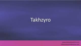 Pronunciation of the word(s) "Takhzyro".