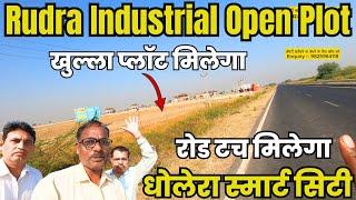 Dholera Mein Industrial Open Plot For Sale In 2025, Dholera Smart City Ground Report, 9825964118