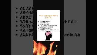 ብቸኝነት ለነዚህ የጤና መዘዞች ያጋልጣል |የአዕምሮ ጤና 2023