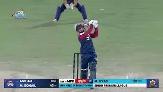 Asif Ali Innings | Match 5 | SPL