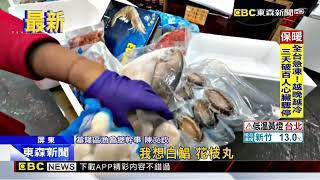 屏東萬巒豬腳街湧人潮 顧客趁周末預訂年菜@newsebc