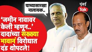 Ajit Pawar यांचे सख्खे भाऊ Shrinivas Pawar यांनी विरोधात दंड थोपटले; म्हणाले,..