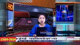 Daily Bodo News | Bodoland Engkhong Television | 23-09-2024