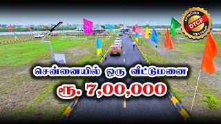 Land for sale in chennai ️ | Dtcp Approved Land sale in chennai | VIP Chennai