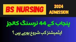 BS Nursing Admission 2024-2025  in Punjab Govt Colleges :  BSN Admission in DHQ Nursing Colleges