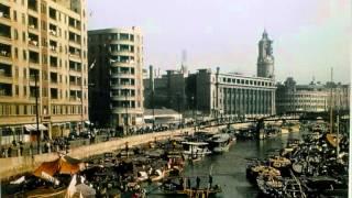 1945年中華民國上海市 1945 Shanghai, China in color