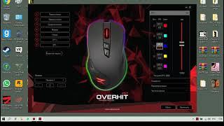 Как изменить подцветку на мышке ZET Overhit Game mouse