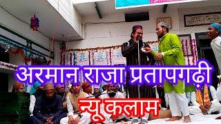 Tauseef Raza official is live!