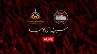 مولد امير المؤمنين وليد الكعبة الامام علي بن ابي طالب ع  ليلة 14 رجب 1446هـ