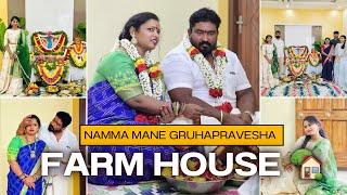 Farm House Gruhapravesha||PART-1||SPURTHI VLOGS||