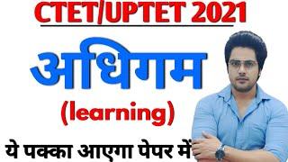 बार-बार पेपर में आने वाला महत्त्वपूर्ण टॉपिक,live8pm Sachin choudhary