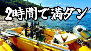 大物が釣れ過ぎて2時間で終了！秋の朝まずめは裏切らない！