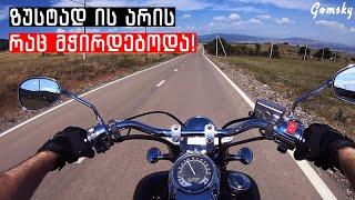 ახალი სეზონი  ახალი ბაიკი!  Honda Shadow 750.