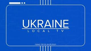 История заставок новостей украинского регионального телевидения | ИЗНУРТ | Часть 1