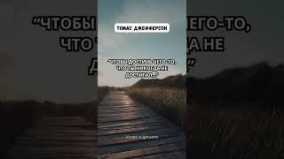 Успех в деталях #мотивация