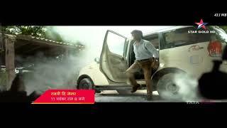 TV PAR PELHI BAAR JAILER 11 NOVEMBER RAAT 8PM ON STAR GOLD (PROMO 5)