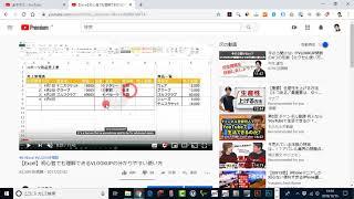 Youtubeで字幕表示と自動翻訳する方法【PC版】