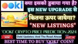 ‘OOKI’ Crypto Price Prediction 2024  *NEW LISTINGS* क्या इसको डुबाया गया है? NEW UPGRADE से 100X 