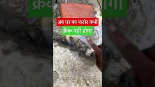 House construction step by step | House construction in low budget | Low cost house #shorts #house