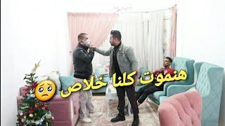 مقلب فى ابويا | جبت واحد من الشارع مريض يعيش معانا ‍️ / محمد علاء ماندو