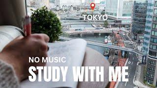 1-HOUR Early Morning in Tokyo STUDY WITH ME / NO MUSIC / Nature Sounds / 一緒に勉強しよう