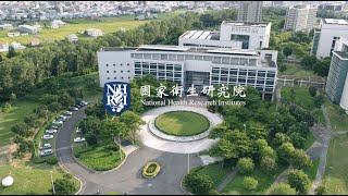 企業形象｜2022 國家衛生研究院 技轉及育成中心形象影片