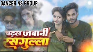 #Dance Video | चढ़ल जवानी रसगुल्ला | Neelkamal Singh | Chadal Jawani Rasgulla | New Bhojpuri Song