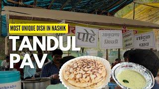 Tandul Pav in Nashik #तांदुळपाव #tandulpav