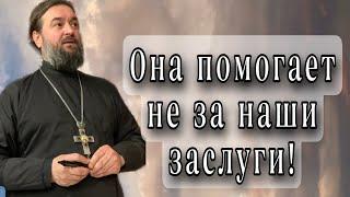 Покров Пресвятой Богородицы. Слово на вечернем богослужении. Протоиерей  Андрей Ткачёв.