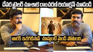 Ram Charan Reaction After Watching Devara Trailer | Jr Ntr | Janhi | Koratala Shiva | Mana Filmy