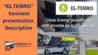 “Elterro” business presentation. Description