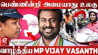 மகளிர் பாதுகாப்பு அவசியம் மகளிர் தினம் வாழ்த்து தெரிவித்த MP VIJAY VASANTH️| Congress