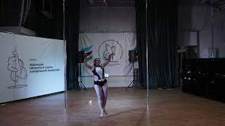 Юлия Савина