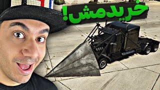 عجیب ترین ماشین های جی تی ای خریدم! | GTA online