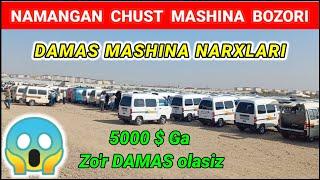 DAMAS MASHINA NARXLARI 2024. NAMANGAN CHUST MASHINA BOZORI. | AVTO VODIY | #damas #avto #mashina