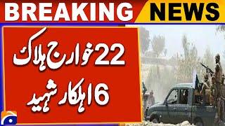 Six Soldiers Martyred, 22 Terrorists Eliminated in KP Operations | ISPR | Breaking News