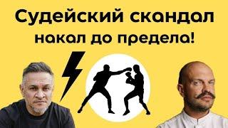 Конфликт на МАСТЕР ШЕФ на грани — судьи пошли вразнос!  Два титана не сошлись: жёсткий спор судей