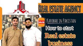 Real Estate Business in Karachi Pakistan | How to start Real state agent | رئیل اسٹیٹ ایجنٹ