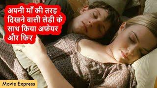 Hallam Foe Movie Explained in Hindi | Movie Express