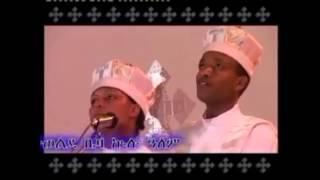 "ቤዛ ኩሉ ዓለም" በበዓታ ለማርያም ሰንበት ት/ቤት ተማሪዎች "Beza Kulu Alem" by Beata Mariam Sunday School's Students