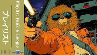 Chewbacca’s Boogie  Chill 70's Funk Music Playlist