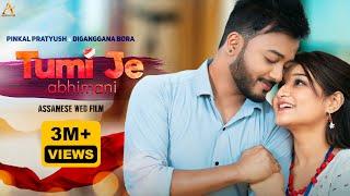 Tumi Je Abhimani - Web Film | Pinkal Pratyush | Diganggana Bora | Javed | Violina | Anamika Films