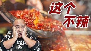 【吃货请闭眼】上过《舌尖》的火锅店，北京最正宗重庆味道？红油明亮麻辣【Justeatit Official Channel】